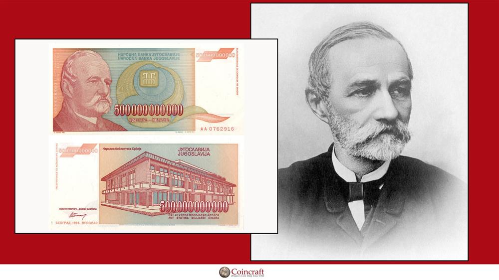 Yugoslavian Dinar dedicated to Jovan Jovanovic Zmaj (Former Poet) - Coincraft